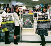 Fukumura Mizuki,
Makino Maria,
Okamura Homare,