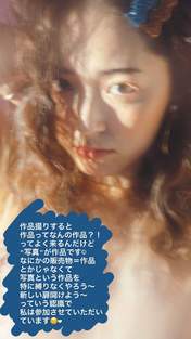Suzuki Airi,