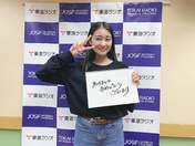 Wada Ayaka,