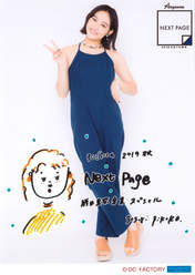 Sasaki Rikako,