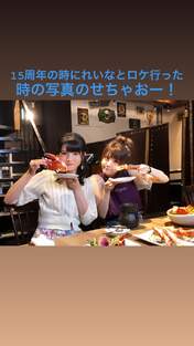 Michishige Sayumi,
Tanaka Reina,