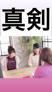 Michishige Sayumi,
Tanaka Reina,