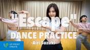 Suzuki Airi,