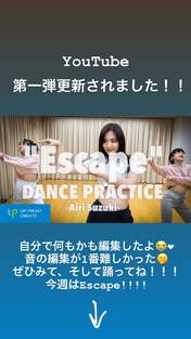 Suzuki Airi,