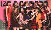 Fukumura Mizuki,
Haga Akane,
Ikuta Erina,
Ishida Ayumi,
Kaga Kaede,
Kitagawa Rio,
Makino Maria,
Morito Chisaki,
Morning Musume,
Nonaka Miki,
Oda Sakura,
Okamura Homare,
Sato Masaki,
Yamazaki Mei,
Yokoyama Reina,