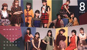 Fukumura Mizuki,
Haga Akane,
Ikuta Erina,
Ishida Ayumi,
Kaga Kaede,
Kitagawa Rio,
Makino Maria,
Morito Chisaki,
Morning Musume,
Nonaka Miki,
Oda Sakura,
Okamura Homare,
Sato Masaki,
Yamazaki Mei,
Yokoyama Reina,