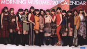 Fukumura Mizuki,
Haga Akane,
Ikuta Erina,
Ishida Ayumi,
Kaga Kaede,
Kitagawa Rio,
Makino Maria,
Morito Chisaki,
Morning Musume,
Nonaka Miki,
Oda Sakura,
Okamura Homare,
Sato Masaki,
Yamazaki Mei,
Yokoyama Reina,