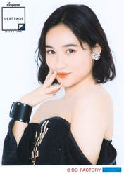 Sasaki Rikako,
