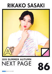 Sasaki Rikako,