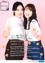Nakanishi Kana,
Sasaki Rikako,
