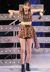Ise Reira,
