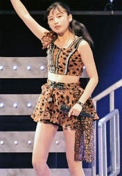 Ise Reira,