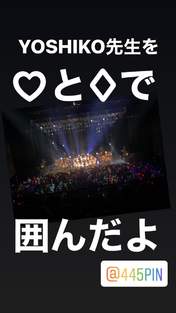 Fukumura Mizuki,
Haga Akane,
Ikuta Erina,
Ishida Ayumi,
Kaga Kaede,
Kitagawa Rio,
Makino Maria,
Morito Chisaki,
Morning Musume,
Nonaka Miki,
Oda Sakura,
Okamura Homare,
Sato Masaki,
Yamazaki Mei,
Yokoyama Reina,