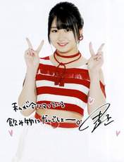 Nonaka Miki,