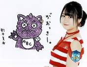 Nonaka Miki,