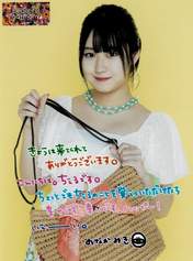 Nonaka Miki,
