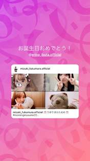 Fukumura Mizuki,
Ikuta Erina,
Sayashi Riho,