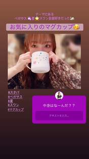 Fukumura Mizuki,