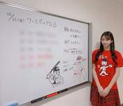 Makino Maria,