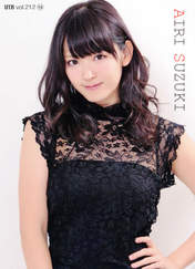 Suzuki Airi,