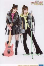 Fukumura Mizuki,
Ikuta Erina,