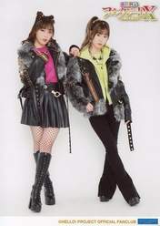 Fukumura Mizuki,
Ikuta Erina,