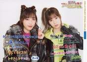 Fukumura Mizuki,
Ikuta Erina,