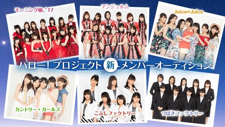 Who are Hello Project's top 10 members?