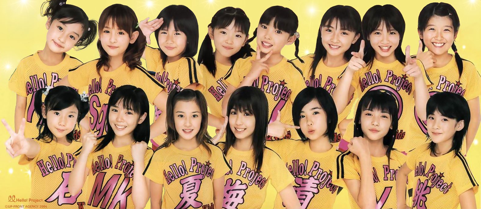 HELLO！PROJECT - Hello！　Project　2023　Winter　〜TWO　OF　US〜 … Hello! Project 2023 Winter ~TWO OF US~ | Hello! Project Wiki