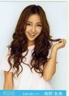 Itano Tomomi