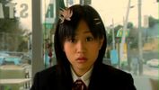 Atsuko