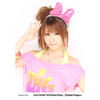 Tanaka Reina