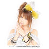 Tanaka Reina
