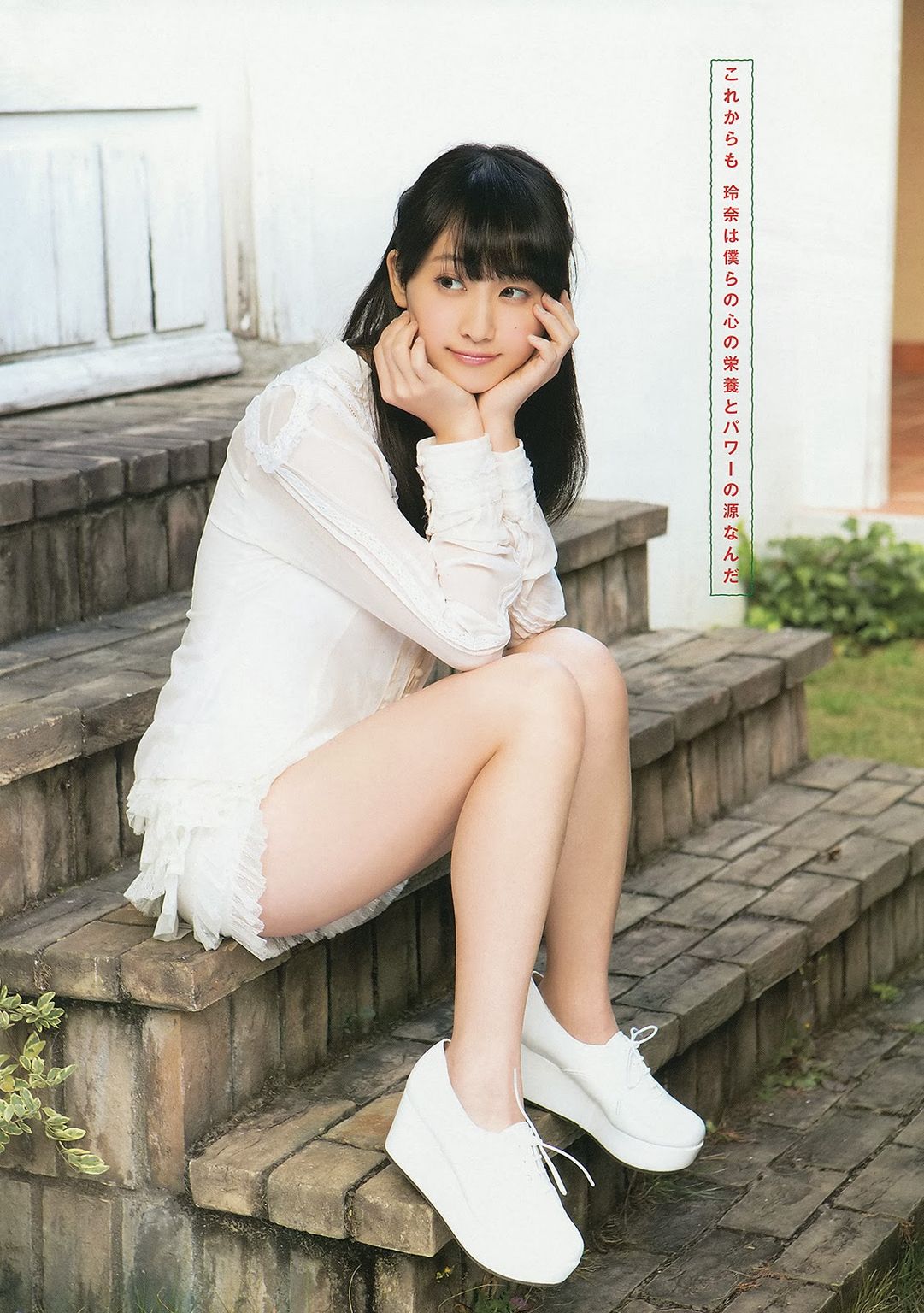 SKE48 Rena Matsui Tomato on Young Animal Magazine  - RENA MATSUI -  Gallery - Hello!Online