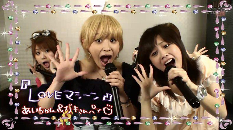 reina & ai-chan & gaki