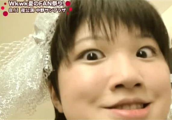 take-chan