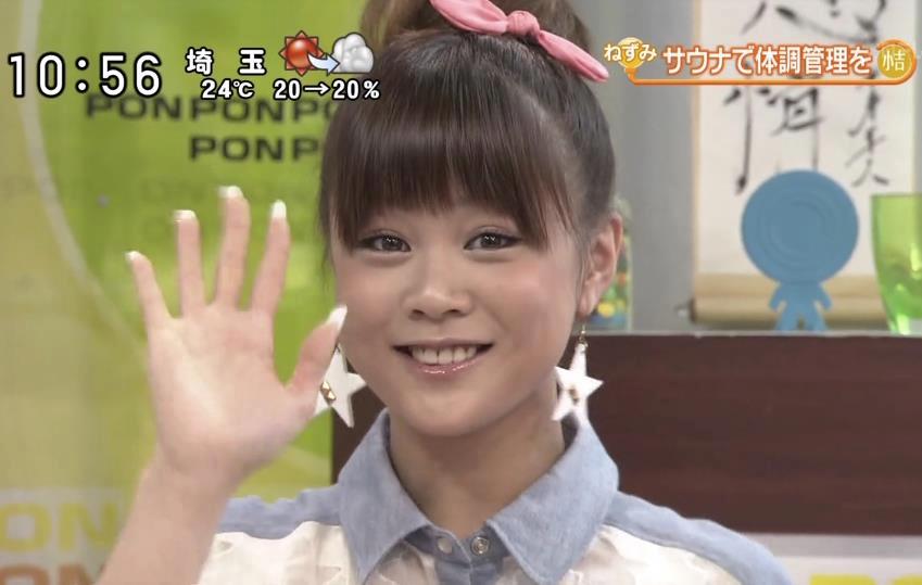 gaki