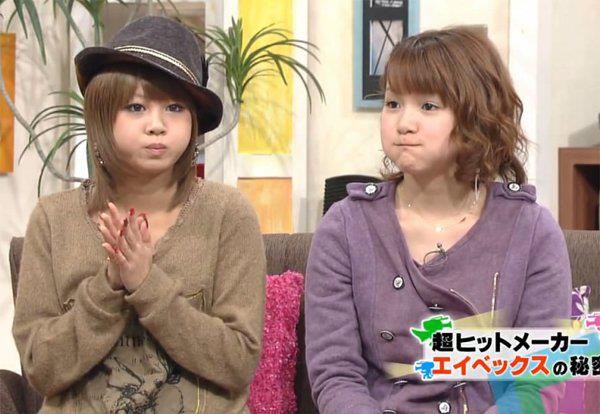 gaki & aika