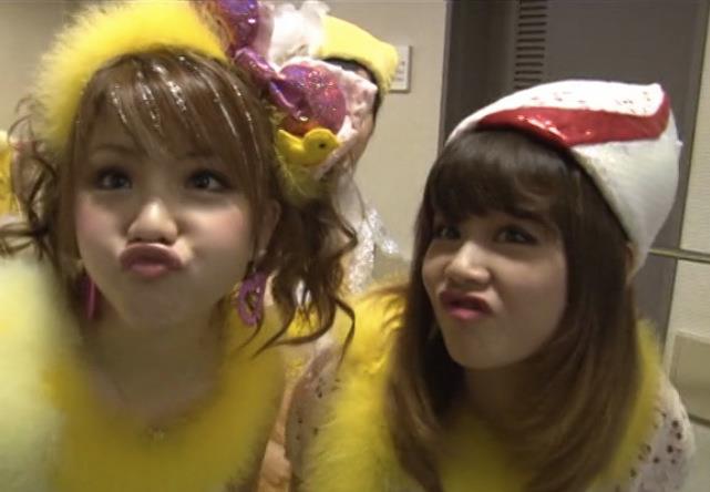 reina & gaki