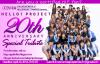 Hello!Project 20th Anniversary: Special Tribute plan!