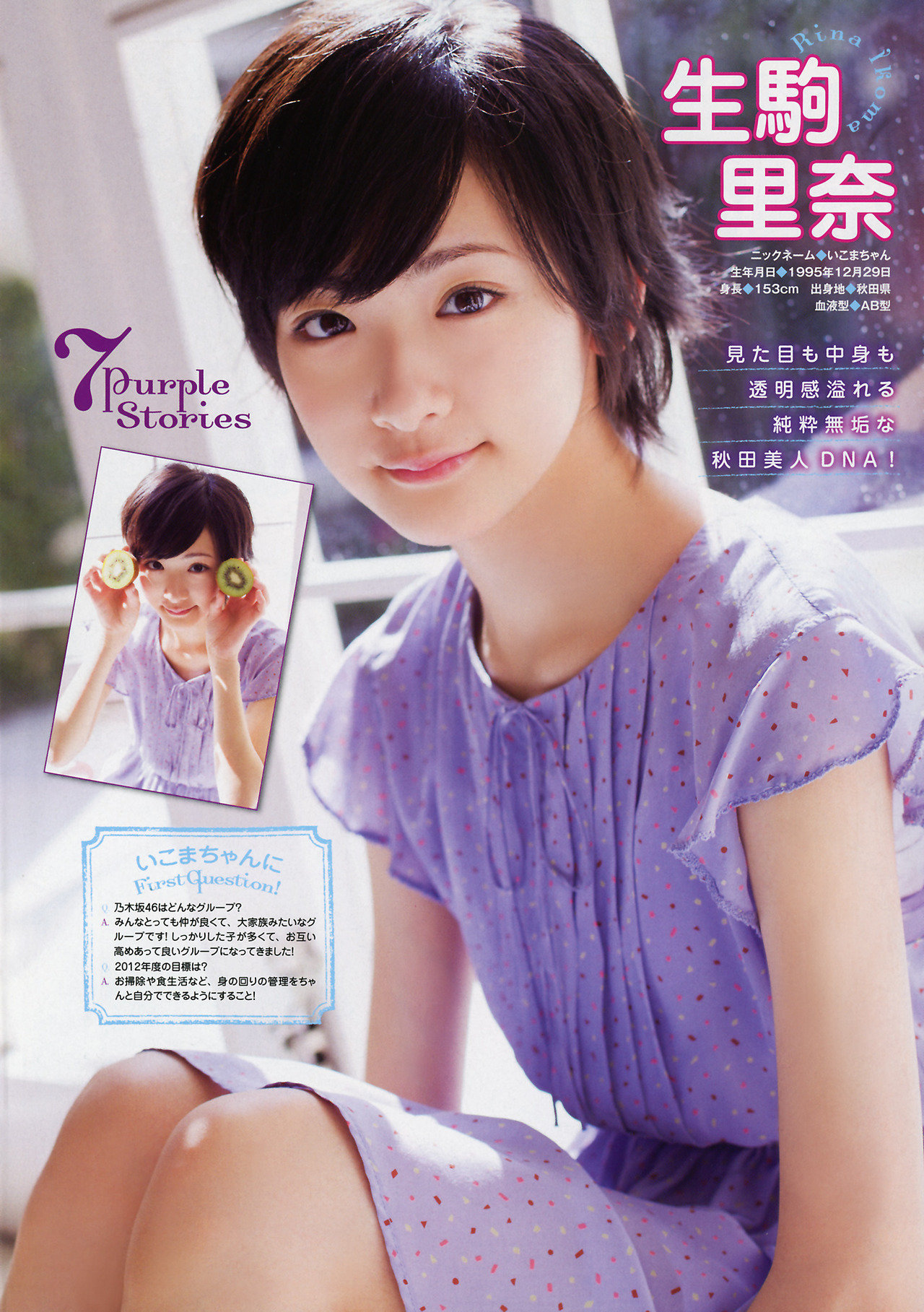 Scan magazine Scan magazine