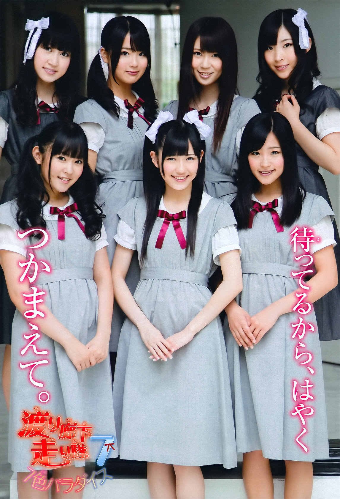 AKB48 - Picture Board - Hello!Online