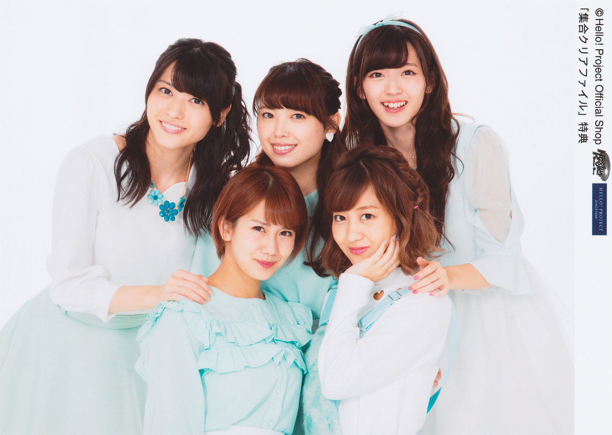 C ute back to us. C-ute. ute papa ute.