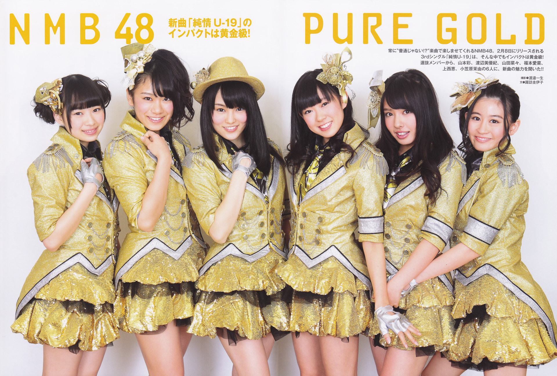 Fukumoto Aina Jonishi Kei Magazine Ogasawara Mayu Watanabe Miyuki Yamada Nana Yamamoto Sayaka Picture Board Hello Online