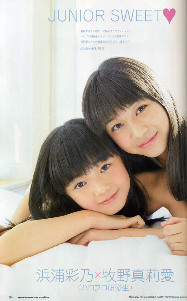Hamaura%20Ayano,%20Magazine,%20Makino%20