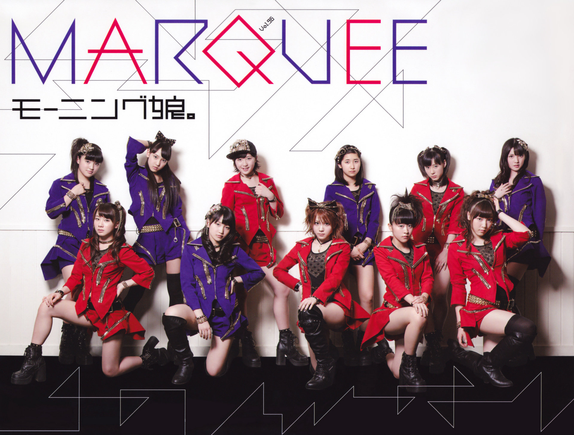 Mu music
