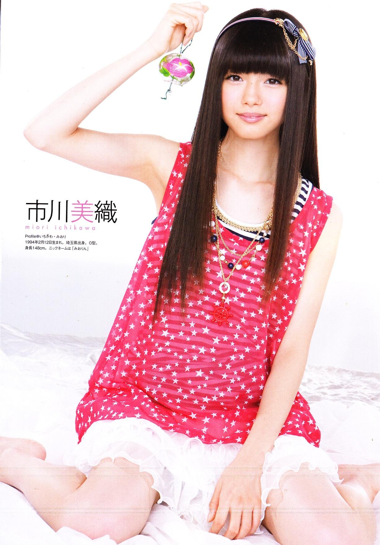 Ichikawa Miori,Magazine.