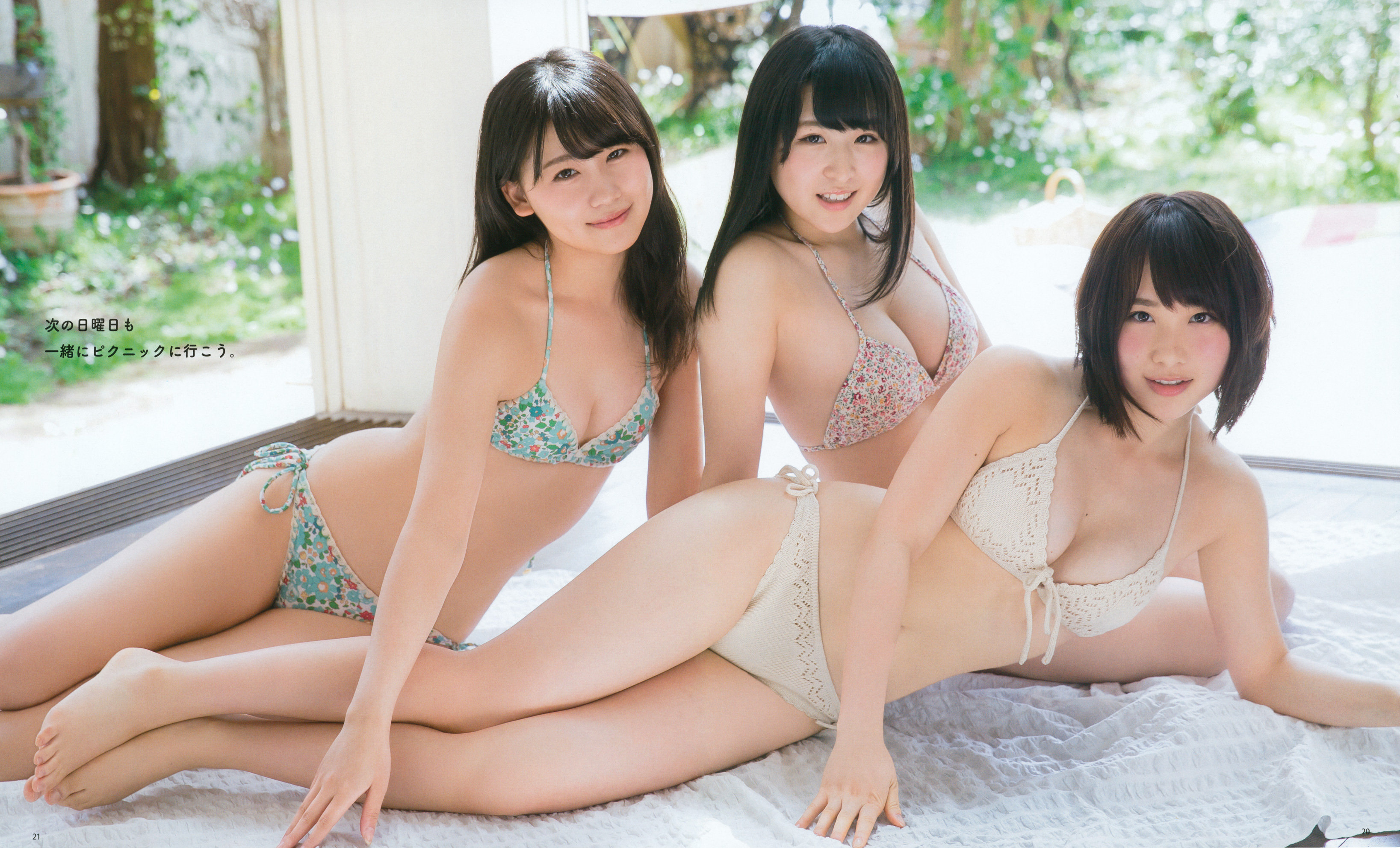 Cute teen japanese lesbian uncensored