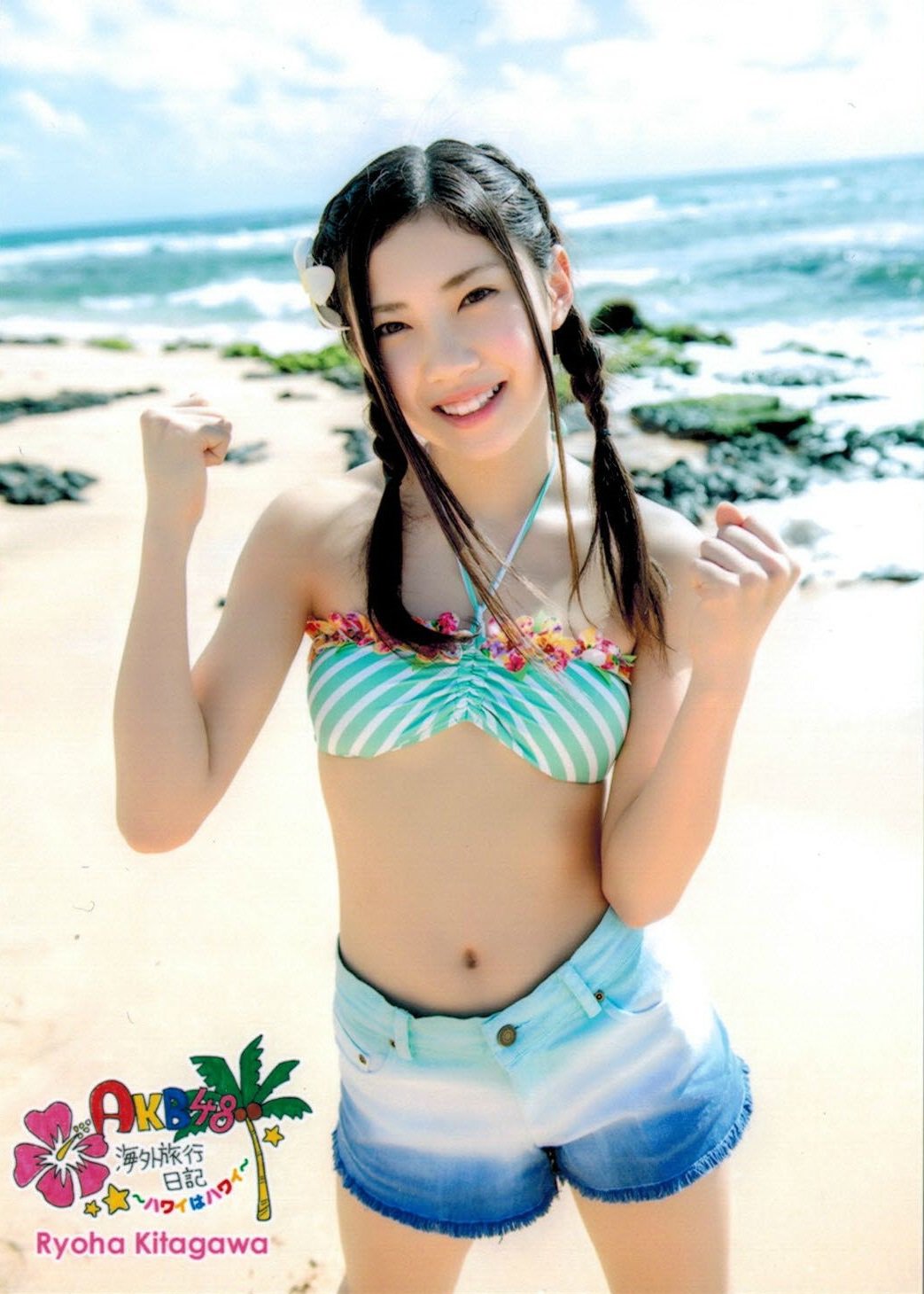 Yuzu kitagawa. Kitagawa nsfw. 158 riho kayama 香山里橞 [150p]. марин китагава в купальнике. ли юми актриса фото.