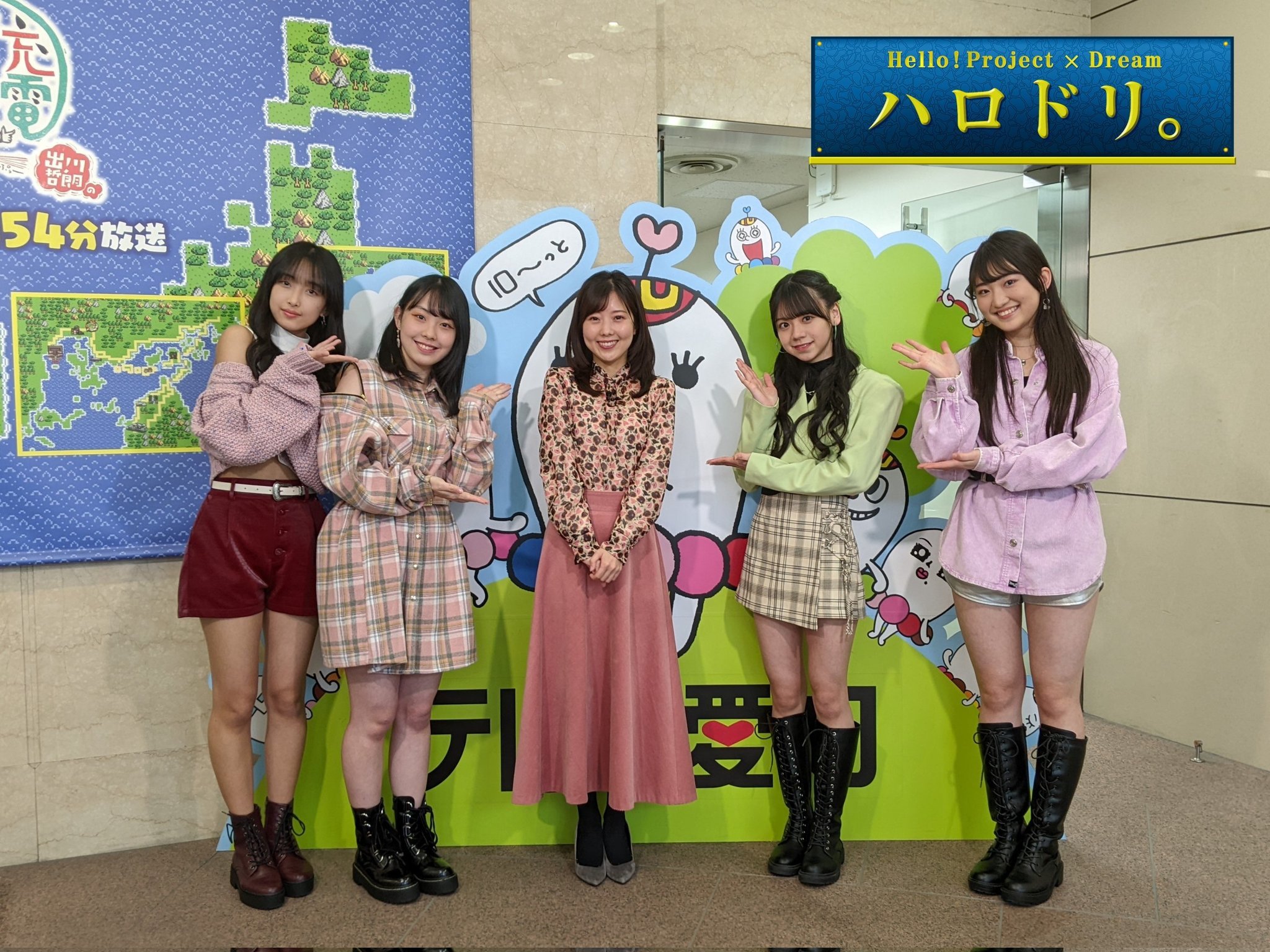 Аюми мано. Ocha norma hello project. Группа morning musume. Mutoshi project chemaf. Hello project.